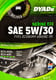 Моторное масло DYADE Nerine EFE 5W-30 5 л на Audi A8