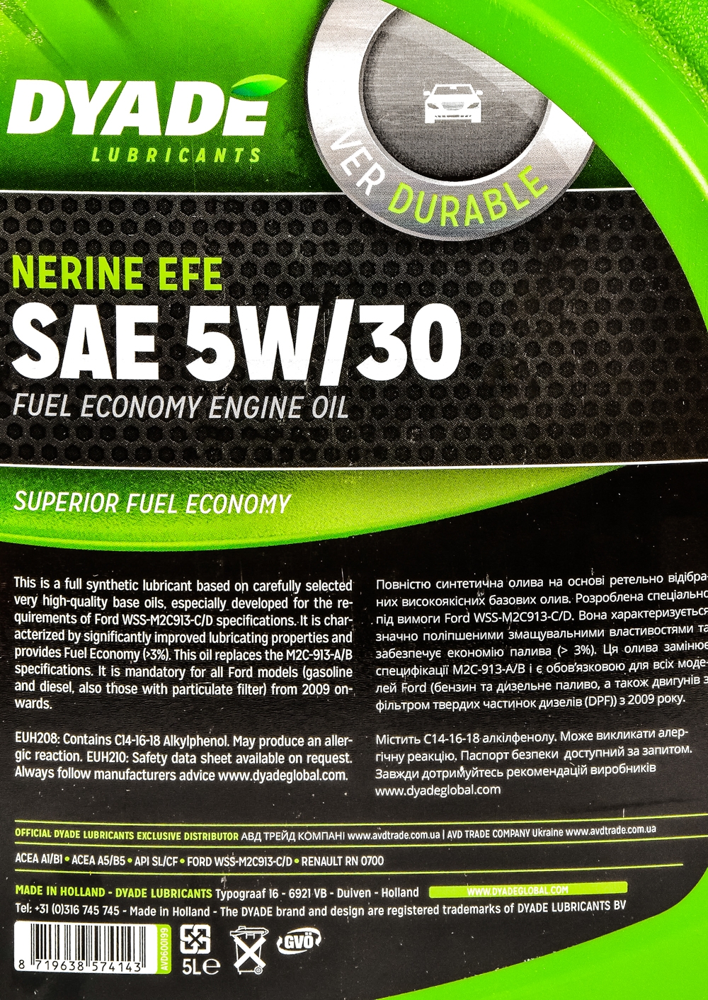 Моторное масло DYADE Nerine EFE 5W-30 5 л на Honda S2000