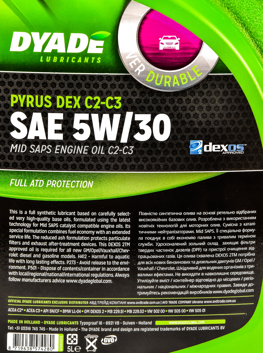 Моторное масло DYADE Pyrus DEX C2-C3 5W-30 5 л на Mitsubishi Grandis