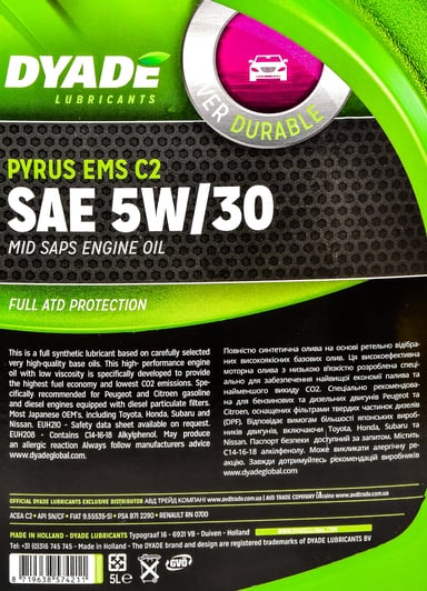 Моторное масло DYADE Pyrus EMS C2 5W-30 5 л на Ford B-Max