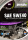 Моторна олива DYADE Zedix PAO 5W-40 5 л на BMW 1 Series