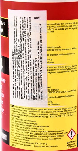 E-tec DOT 4 ABS, ESP, 0,5 л (4etec05) гальмівна рідина 0.5 л