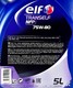 Elf Tranself NFP GL-4 75W-80 (5 л) трансмиссионное масло 5 л