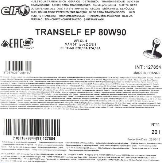 Elf Tranself EP GL-4 80W-90 (20 л) трансмісійна олива 20 л