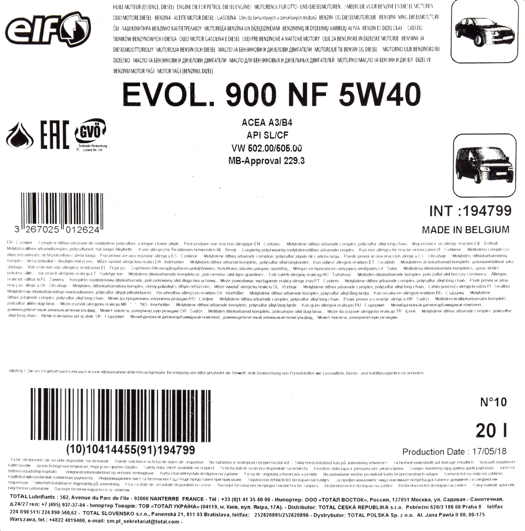 Моторное масло Elf Evolution 900 NF 5W-40 20 л на Ford EcoSport