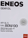 Eneos Super Multi Gear GL-5 80W-90 (4 л) трансмиссионное масло 4 л