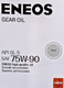 Eneos Premium Multi Gear GL-5 75W-90 (4 л) трансмиссионное масло 4 л