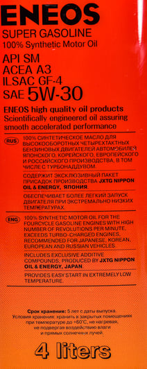 Моторна олива Eneos Super Gasoline SM 5W-30 4 л на BMW 2 Series