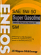 Моторное масло Eneos Super Gasoline SM 5W-50 4 л на Suzuki SX4