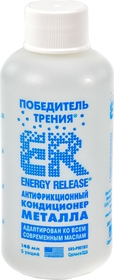 Присадка Energy Release Антифрикційний кондиціонер металу