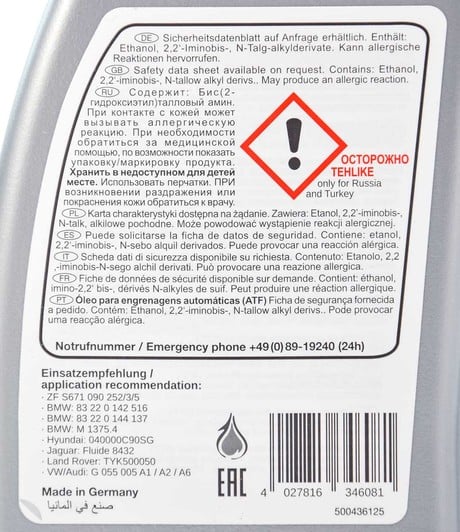 Febi ATF 2 трансмісійна олива