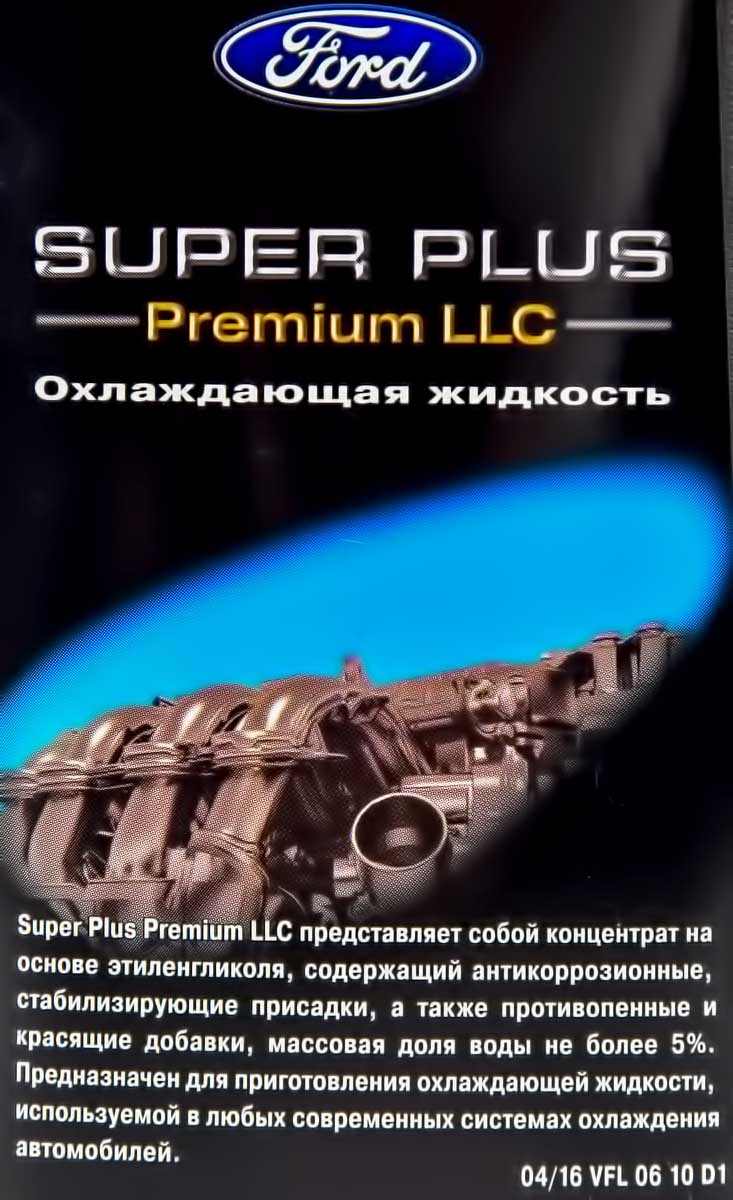 Ford Super Plus Premium LLC красный концентрат антифриза (1 л) 1 л