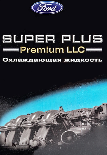 Ford Super Plus Premium LLC красный концентрат антифриза (5 л) 5 л