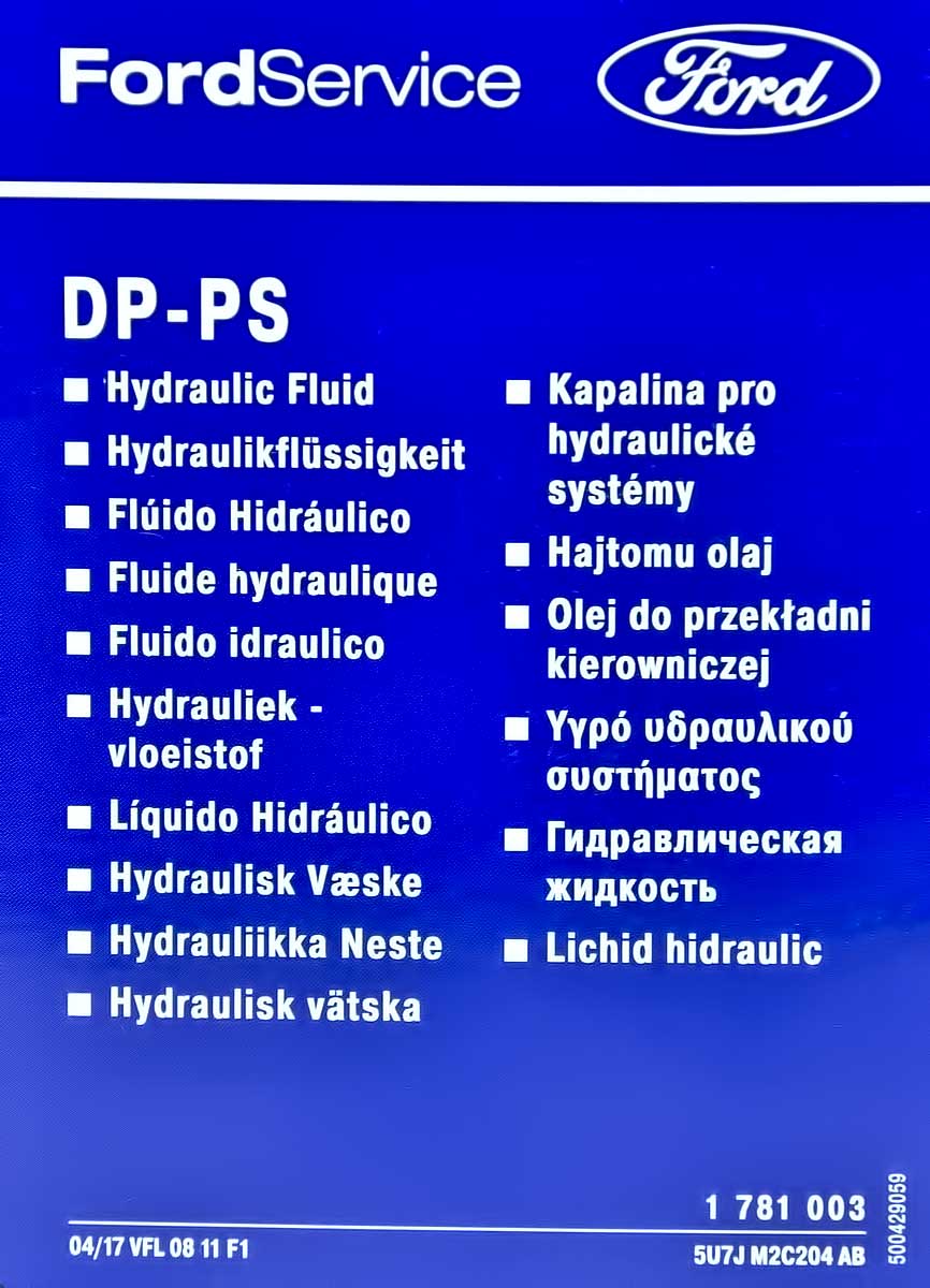 Dpps ford аналог