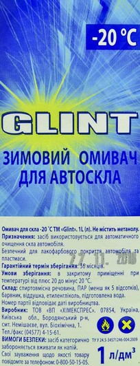 Омыватель стекла Glint зимний -20°С яблоко