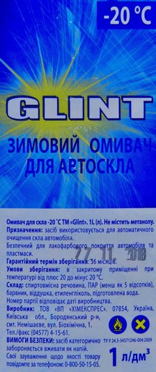 Омыватель стекла Glint зимний -20°С морской бриз