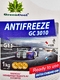 Готовый антифриз Green cool GC 3010 G11 синий -40 °C