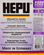 Hepu G12+ фіалковий концентрат антифризу (5 л) 5 л