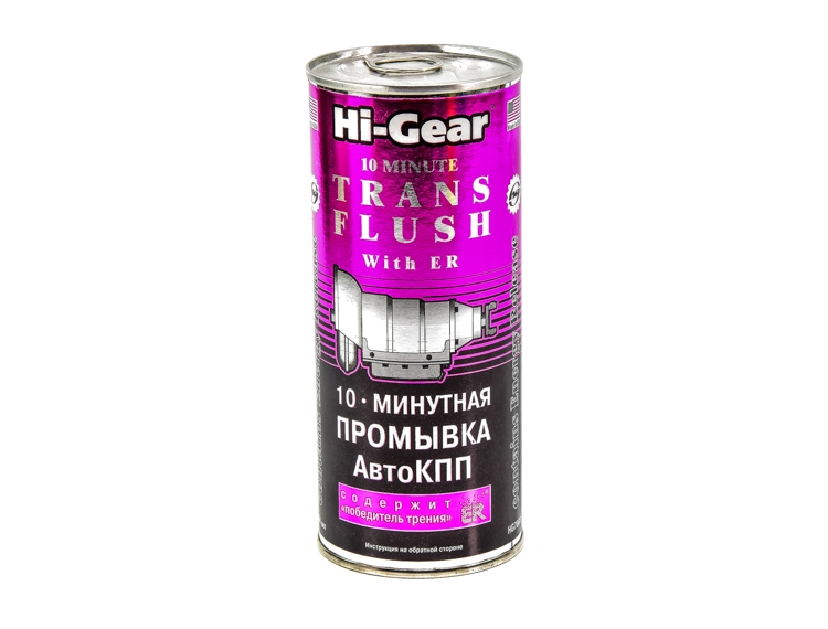 

Промывка Hi-Gear 10 Minutes Trans Flush with ER КПП hg7008