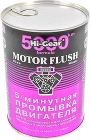 Промывка Hi-Gear 5 Minute Motor Flush HG2209 двигатель