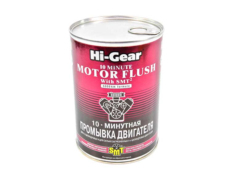 

Промывка Hi-Gear 10 Minute Motor Flush with SMT HG2219 двигатель