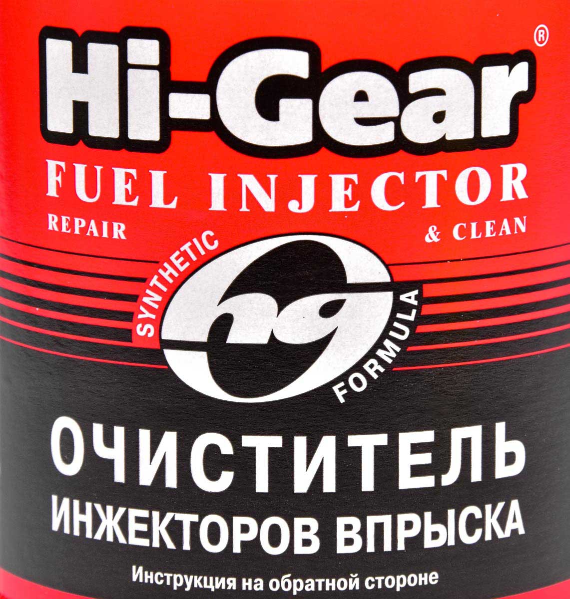 Hi gear rust blaster professional фото 71