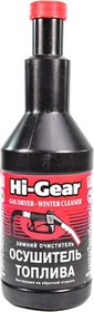 Присадка Hi-Gear зимний очиститель-осушитель топлива