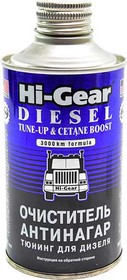 Присадка Hi-Gear очиститель-антинагар и тюнинг для дизеля