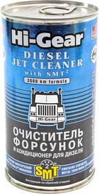 Присадка Hi-Gear очисник форсунок та кондиціонер з SMT