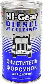 Присадка Hi-Gear очисник форсунок та кондиціонер