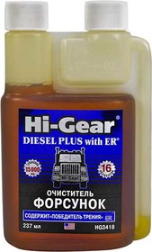 Присадка Hi-Gear очиститель форсунок для дизеля с ER