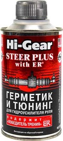 Присадка Hi-Gear герметик и тюнинг для гидроусилителя руля с ER