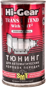 Присадка Hi-Gear Trans extend with SMT2