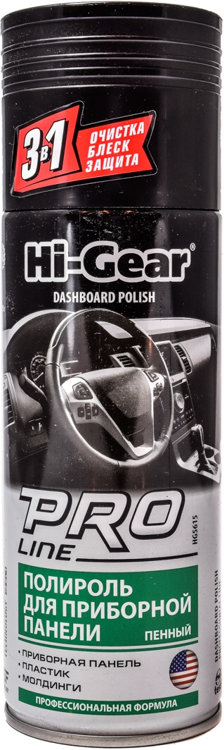 

Полироль для салона Hi-Gear Dashboard Polish Pro Line 280 мл HG5615