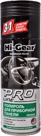 Полироль для салона Hi-Gear Dashboard Polish Pro Line 280 мл