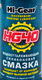 Hi-Gear HG40 водоотталкивающая силиконовая смазка, 185 мл (HG5502) 185 мл