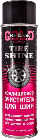 Чернитель шин Hi-Gear Tyre Shine HG5333 454 мл