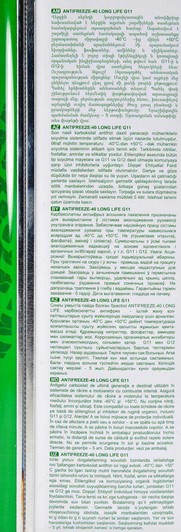 Готовый антифриз HighWay Long Life G11 зеленый -40 °C 5 л