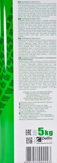 Готовый антифриз HighWay Long Life G11 зеленый -40 °C 5 л