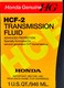 Honda HCF-2 трансмиссионное масло