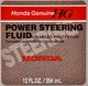 Honda Power Steering Fluid жидкость ГУР