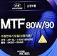 Hyundai MTF 80W-90 трансмиссионное масло