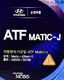 Hyundai ATF MATIC-J / ATF RED-1 (1 л) трансмісійна олива 1 л