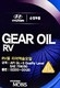 Hyundai Gear Oil RV 75W-90 трансмиссионное масло