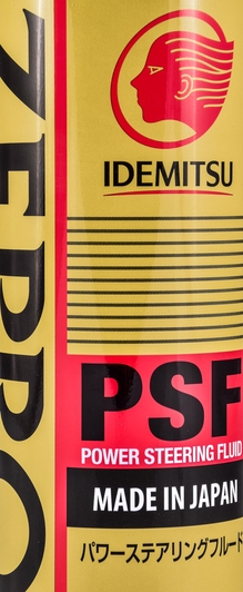 Idemitsu Zepro PSF (0, 5 л) рідина ГПК 0,5 л