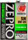 Моторна олива Idemitsu Zepro Eco Medalist 0W-20 4 л на Suzuki Celerio