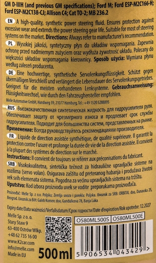 K2 PSF рідина ГПК