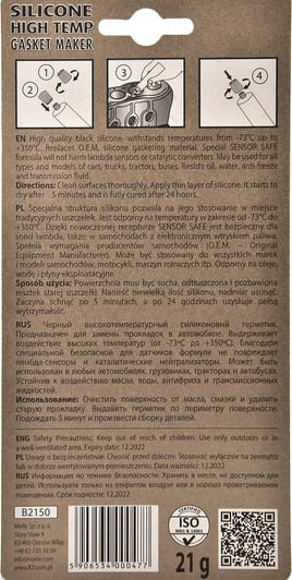 K2 Silicone High-Temp черный формирователь прокладок