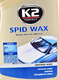Полироль для кузова K2 Spid Wax