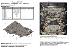 Захист двигуна Kolchuga 0566